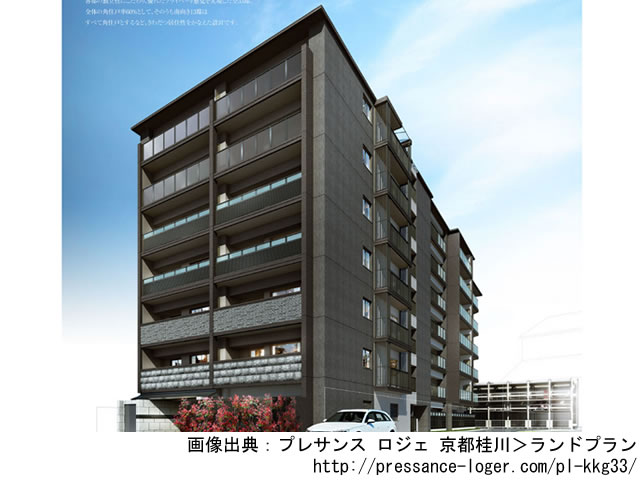 【京都・マンションライブラリ】プレサンス ロジェ 京都桂川2020年3月完成