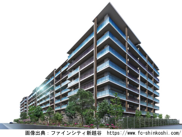 【埼玉・マンションライブラリ】ファインシティ新越谷2020年8月完成