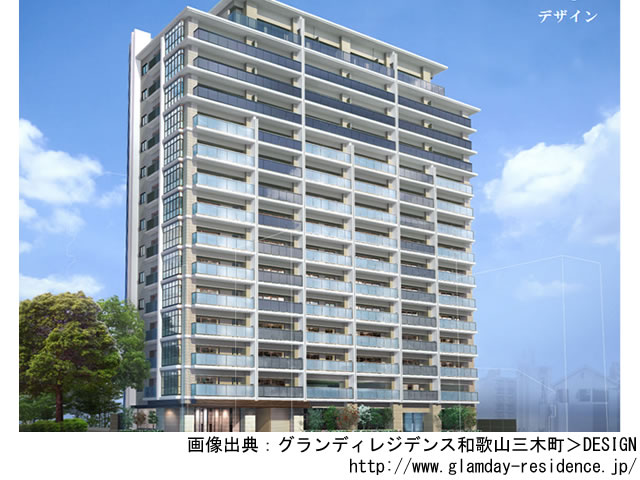 【和歌山・マンションライブラリ】グランディレジデンス和歌山三木町2020年5月完成