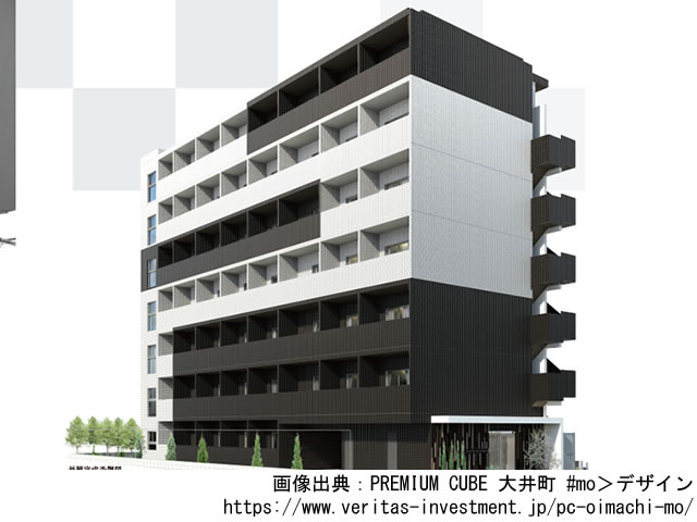 【東京・マンションライブラリ】PREMIUM CUBE 大井町 #mo2019年2月完成