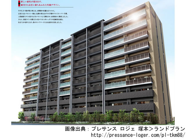 【大阪・マンションライブラリ】プレサンス ロジェ 塚本2020年7月完成