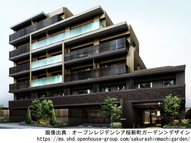 オープンレジデンシア桜新町ガーデン