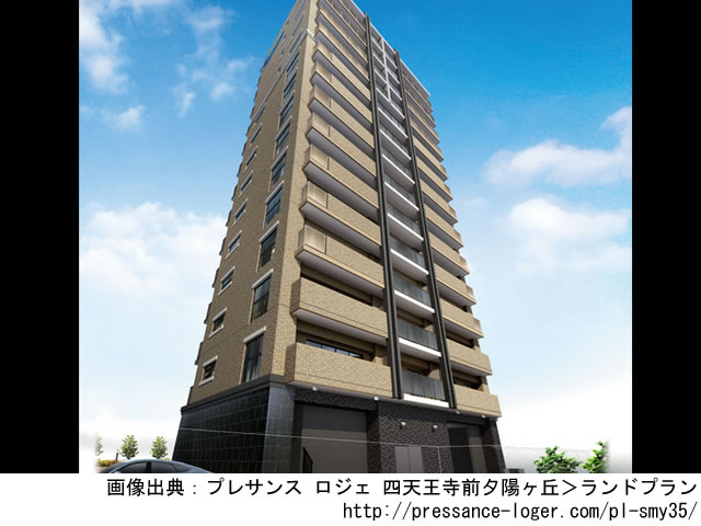 【大阪・マンションライブラリ】プレサンス ロジェ 四天王寺前夕陽ヶ丘2020年7月完成