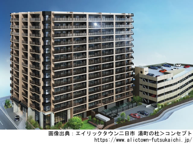 【福岡・マンションライブラリ】エイリックタウン二日市 湯町の杜2021年1月完成