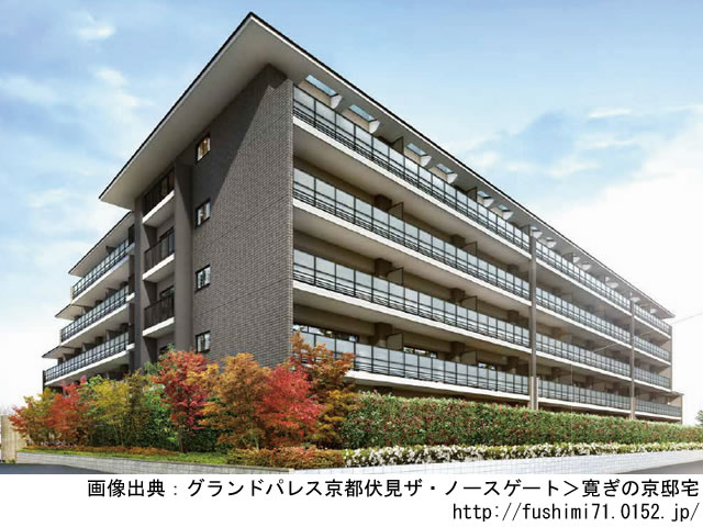 【京都・マンションライブラリ】グランドパレス京都伏見ザ・ノースゲート2020年9月完成