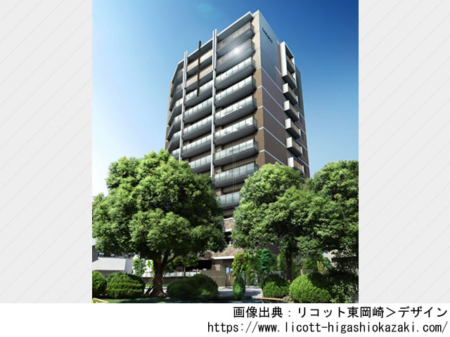 【愛知・マンションライブラリ】リコット東岡崎2020年5月完成