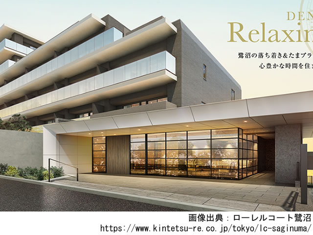 【神奈川・マンションライブラリ】ローレルコート鷺沼2021年2月完成