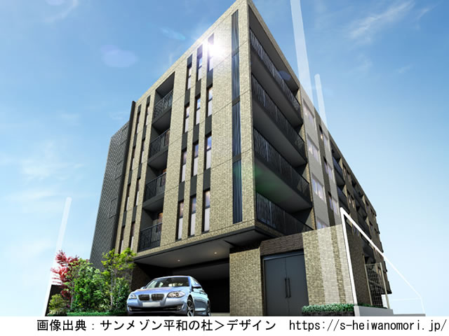 サンメゾン平和の杜