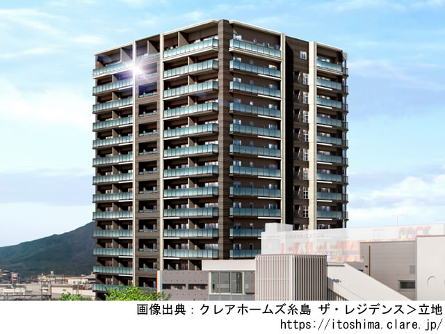 【福岡・マンションライブラリ】クレアホームズ糸島 ザ・レジデンス2020年10月完成