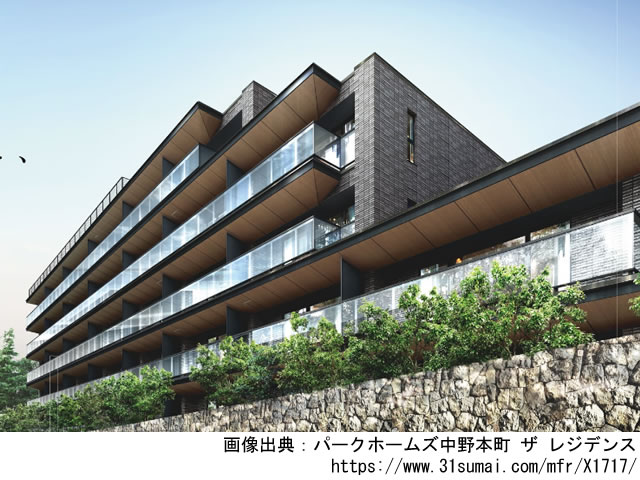 【東京・マンションライブラリ】パークホームズ中野本町 ザ レジデンス2020年9月完成