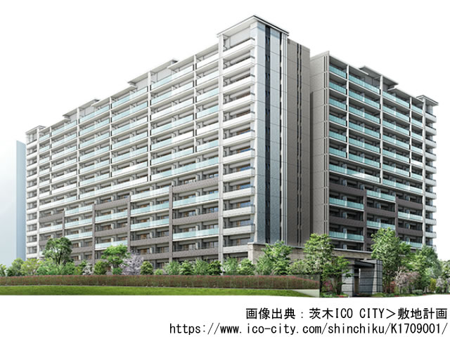 【大阪・マンションライブラリ】茨木ICO CITY East Court 2021年7月完成