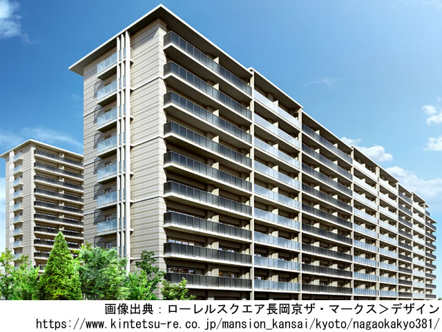 ローレルスクエア長岡京ザ・マークス「旧称：JR京都線沿線最大級マンションプロジェクト」