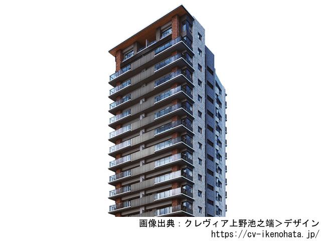 【東京・マンションライブラリ】クレヴィア上野池之端2021年2月完成