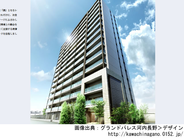 【大阪・マンションライブラリ】グランドパレス河内長野2020年9月完成