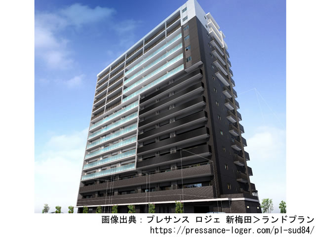 【大阪・マンションライブラリ】プレサンス ロジェ 新梅田2021年2月完成