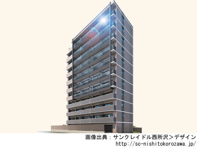 【埼玉・マンションライブラリ】サンクレイドル西所沢2020年3月完成