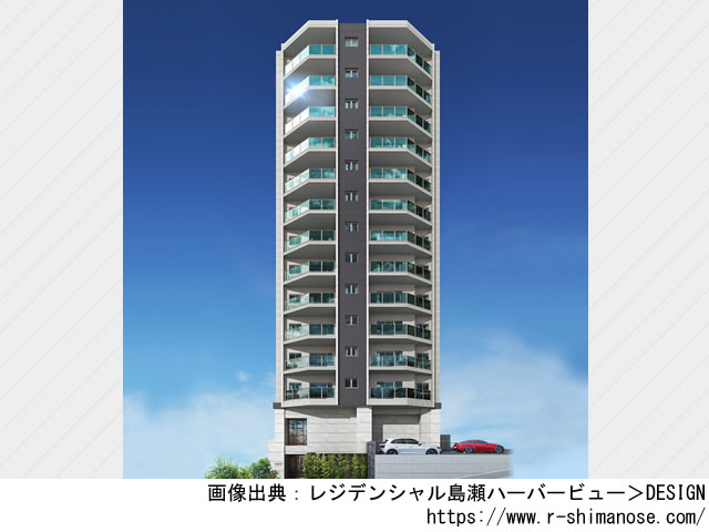 【長崎・マンションライブラリ】レジデンシャル島瀬ハーバービュー2021年2月完成