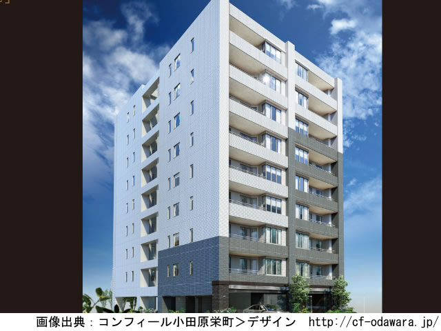 【神奈川・マンションライブラリ】コンフィール小田原栄町2020年7月完成