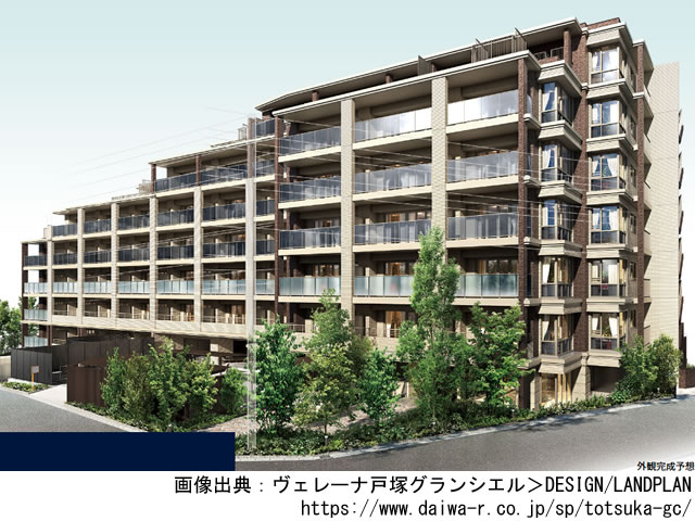 【神奈川・マンションライブラリ】ヴェレーナ戸塚グランシエル2020年4月完成