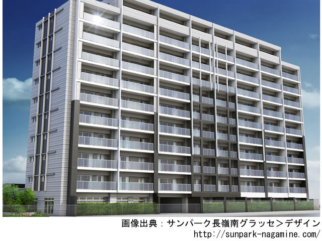 【熊本・マンションライブラリ】サンパーク長嶺南グラッセ2020年9月完成