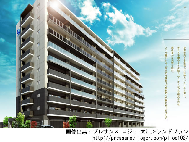 【愛知・マンションライブラリ】プレサンス ロジェ 大江2020年3月完成