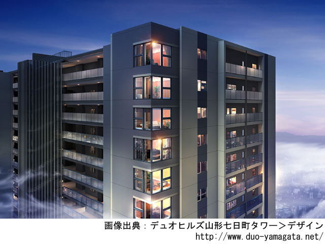 【山形・マンションライブラリ】デュオヒルズ山形七日町タワー2021年3月完成