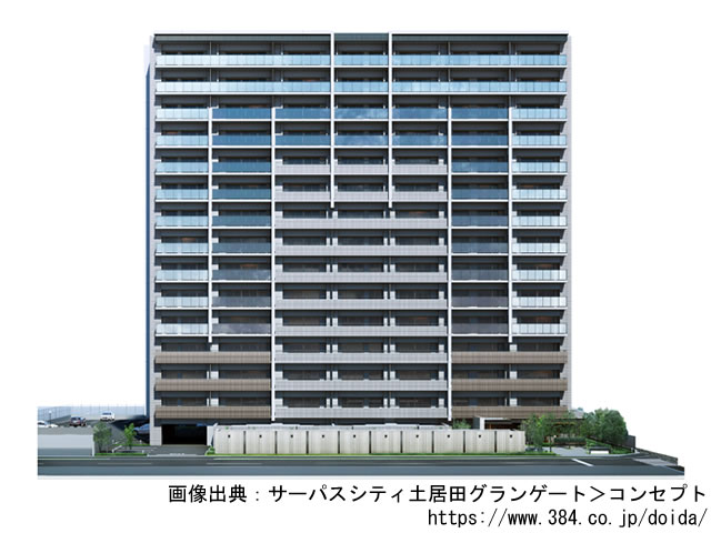 【愛媛・マンションライブラリ】サーパスシティ土居田グランゲート2020年10月完成