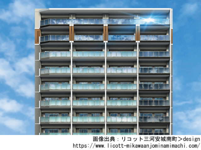 【愛知・マンションライブラリ】リコット三河安城南町2020年10月完成