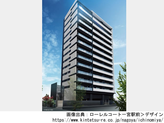 【愛知・マンションライブラリ】ローレルコート一宮駅前2020年3月完成