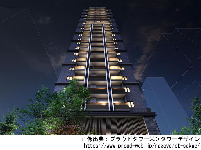 【愛知・マンションライブラリ】プラウドタワー栄2021年4月完成