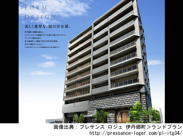 【兵庫・マンションライブラリ】プレサンス ロジェ 伊丹郷町2021年3月完成