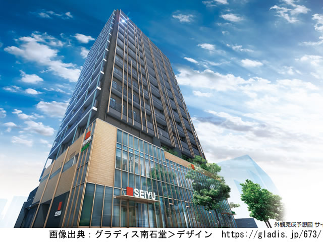 【長野・マンションライブラリ】グラディス南石堂2021年5月完成