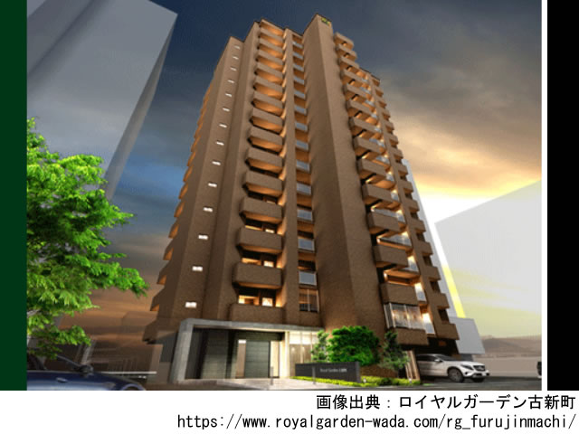 【香川・マンションライブラリ】ロイヤルガーデン古新町2020年12月完成