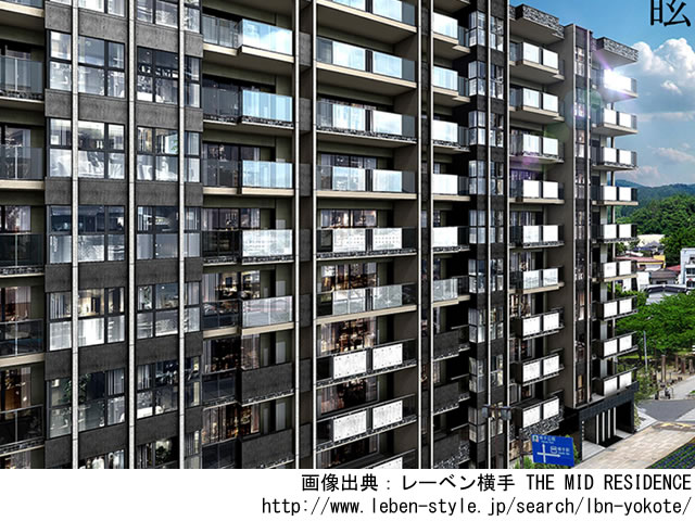 【秋田・マンションライブラリ】レーベン横手 THE MID RESIDENCE 2020年6月完成