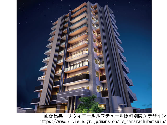 【福岡・マンションライブラリ】リヴィエールルフチュール原町別院2021年2月完成