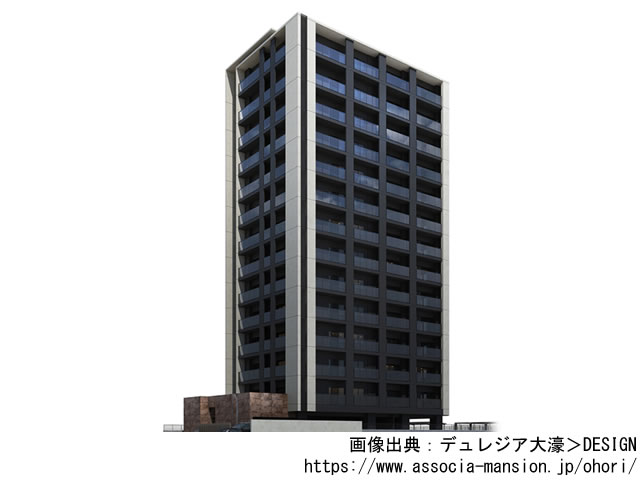 【福岡・マンションライブラリ】デュレジア大濠2020年12月完成