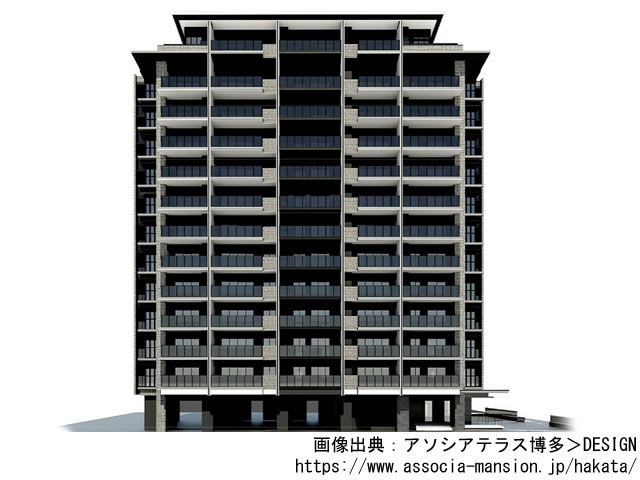 【福岡・マンションライブラリ】アソシアテラス博多2021年2月完成