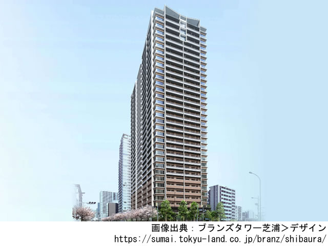【東京】田町駅徒歩8分　ブランズタワー芝浦2021年9月完成