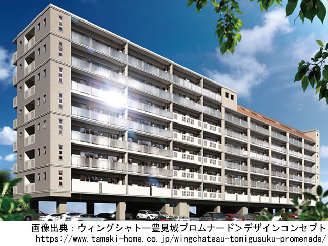 【沖縄・マンションライブラリ】ウィングシャトー豊見城プロムナード2020年6月完成