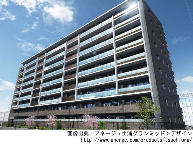 【茨城・マンションライブラリ】アネージュ土浦グランミッド2020年10月完成