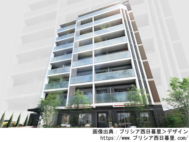 【東京・マンションライブラリ】ブリシア西日暮里2020年5月完成