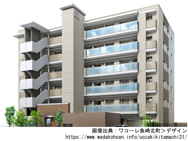 【兵庫・マンションライブラリ】ワコーレ魚崎北町2020年8月完成