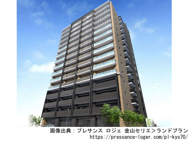 【愛知・マンションライブラリ】プレサンス ロジェ 金山セリエ2021年3月完成