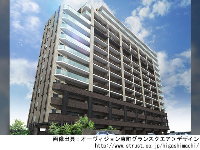 【熊本・マンションライブラリ】オーヴィジョン東町グランスクエア2021年1月完成