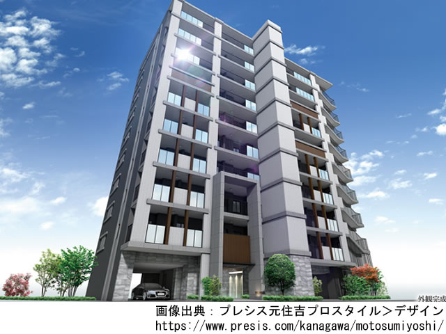 【神奈川・マンションライブラリ】プレシス元住吉プロスタイル2020年12月完成