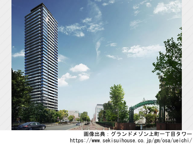 【大阪・マンションライブラリ】グランドメゾン上町一丁目タワー2022年11月完成