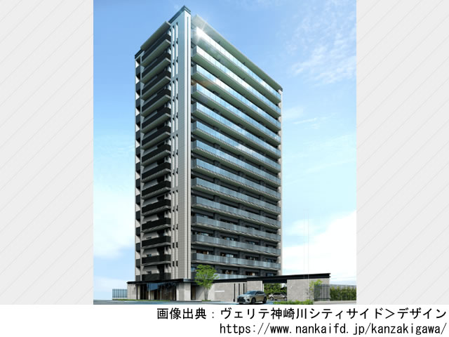 【大阪・マンションライブラリ】ヴェリテ神崎川シティサイド2021年8月完成