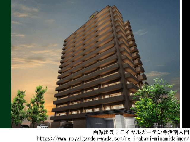 【愛媛・マンションライブラリ】ロイヤルガーデン今治南大門2021年1月完成