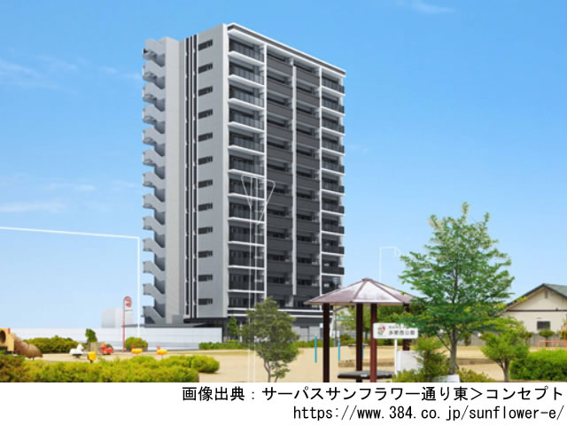 【香川・マンションライブラリ】サーパスサンフラワー通り東2021年1月完成