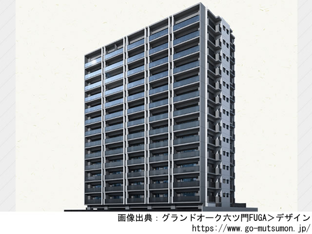 【福岡・マンションライブラリ】グランドオーク六ツ門FUGA 2021年2月完成